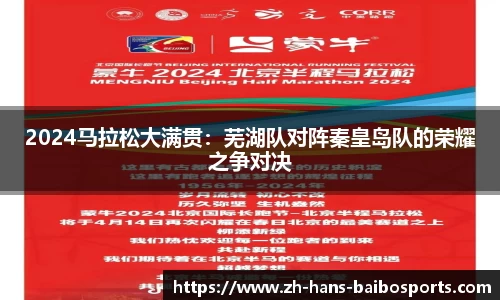 百博体育平台