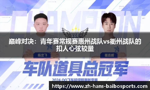 百博体育平台