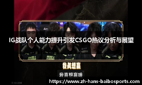 百博体育官网