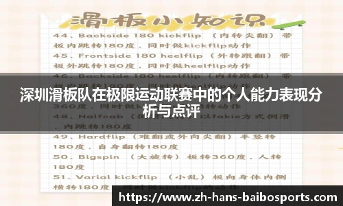 百博体育官网