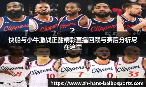 百博体育