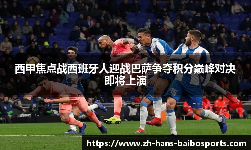 百博体育官网