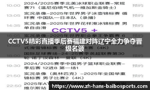 百博体育APP